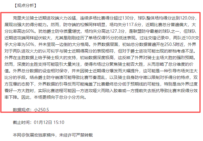 利物浦放弃,莫顿,坚守巴伊切,澳门新葡京赌场入口,澳门新葡京赌场入口官网,澳门新葡京赌场入口官网玩家首选