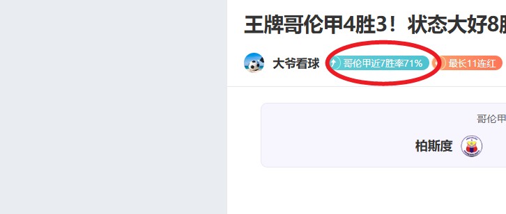 國足全軍覆,緊急添置保,護設施挺進,澳门新葡京赌场入口,澳门新葡京赌场入口官网,澳门新葡京赌场入口官网玩家首选