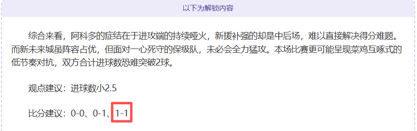 迪亚洛梅开,二度,费助阵,澳门新葡京赌场入口,澳门新葡京赌场入口官网,澳门新葡京赌场入口官网玩家首选
