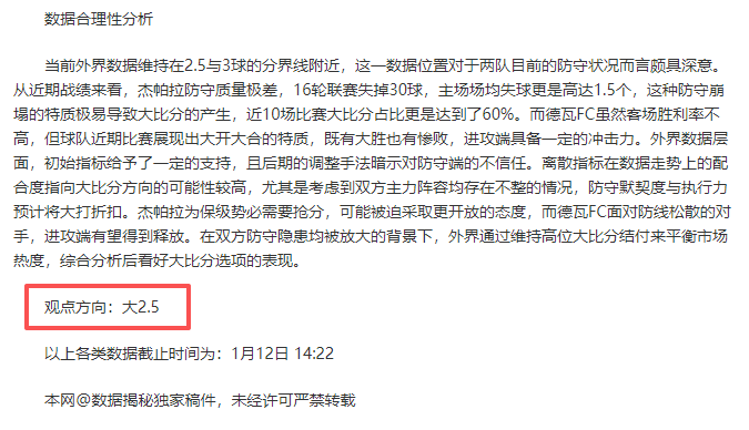 张本智和一,度领先,梁靖崑逆风,澳门新葡京赌场入口,澳门新葡京赌场入口官网,澳门新葡京赌场入口官网玩家首选