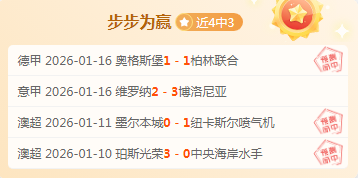 推荐,周六,常规赛预测,澳门新葡京赌场入口,澳门新葡京赌场入口官网,澳门新葡京赌场入口官网玩家首选