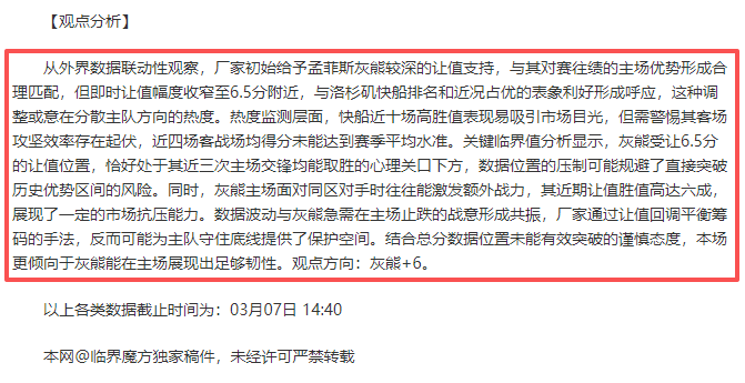 泰山退赛悬,念揭晓,申花,澳门新葡京赌场入口,澳门新葡京赌场入口官网,澳门新葡京赌场入口官网玩家首选