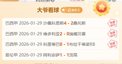 卡塔尔世界,杯参赛俱乐,部将分得,澳门新葡京赌场入口,澳门新葡京赌场入口官网,澳门新葡京赌场入口官网玩家首选