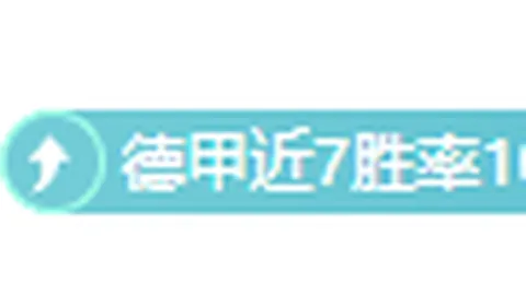 英超U21转会市场：恩瓦内里等四将领跑，标王身价突破5500万欧元