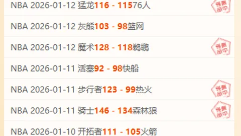 “实时榜单公布！世锦16强选手名单揭晓，吴宜领跑”