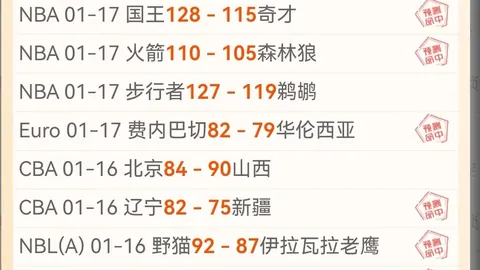 阿尔特塔指出：以数据分析视角，英超夺冠之路依旧可行，力争突破历史新高